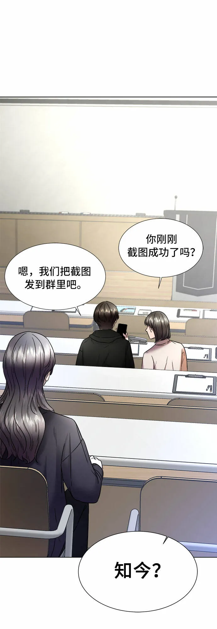 第14话 第50页
