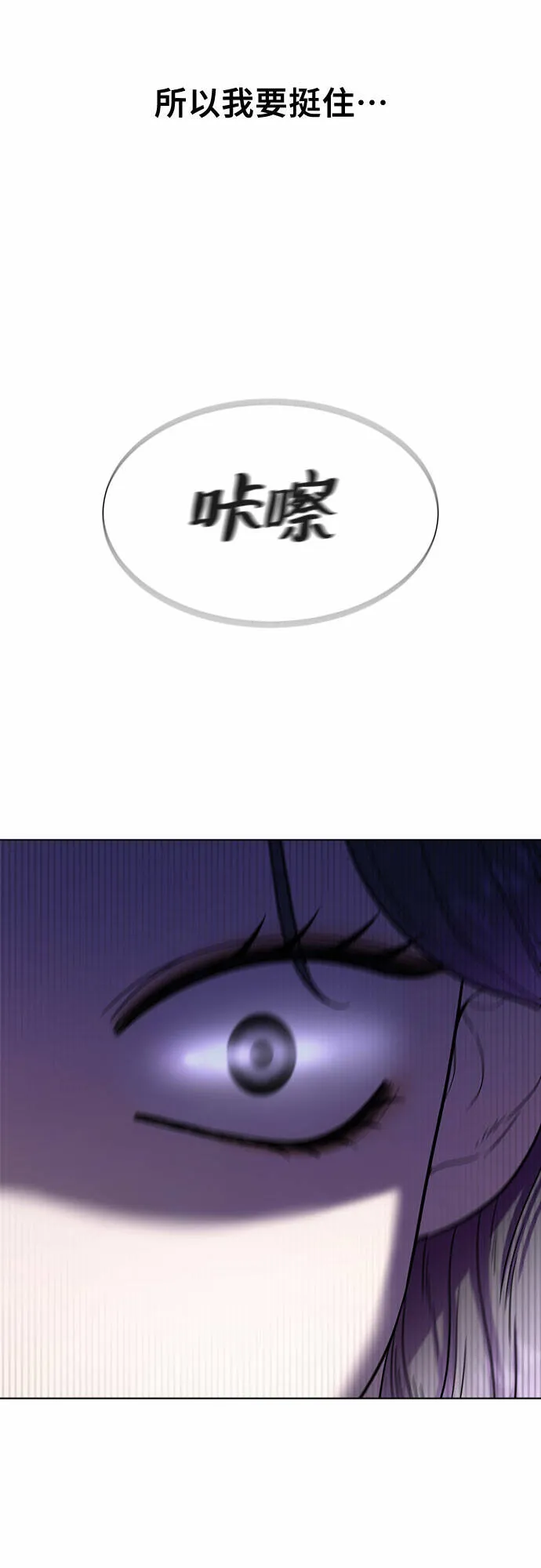 第14话 第59页