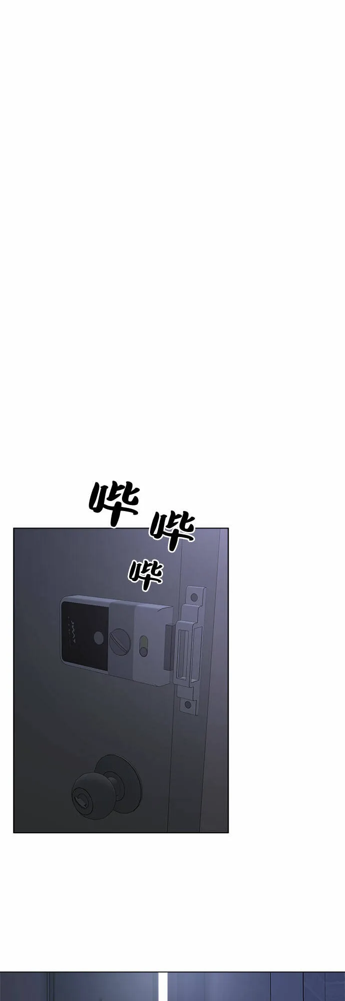 第14话 第60页
