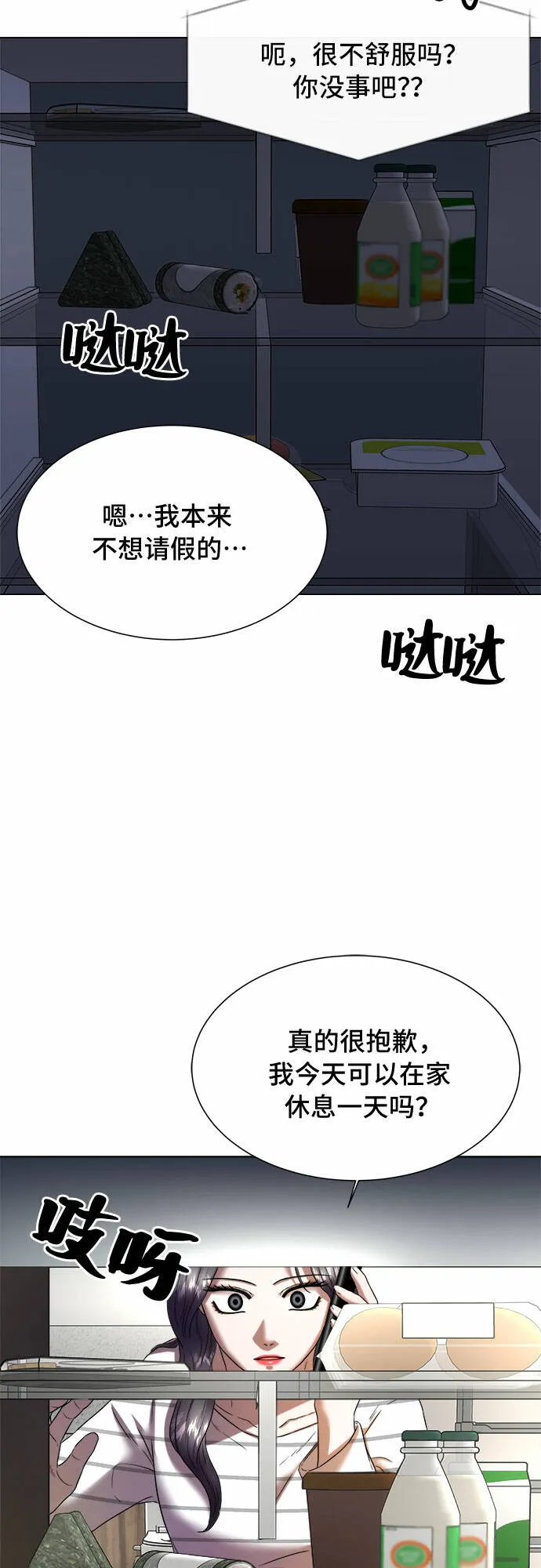 第14话 第64页
