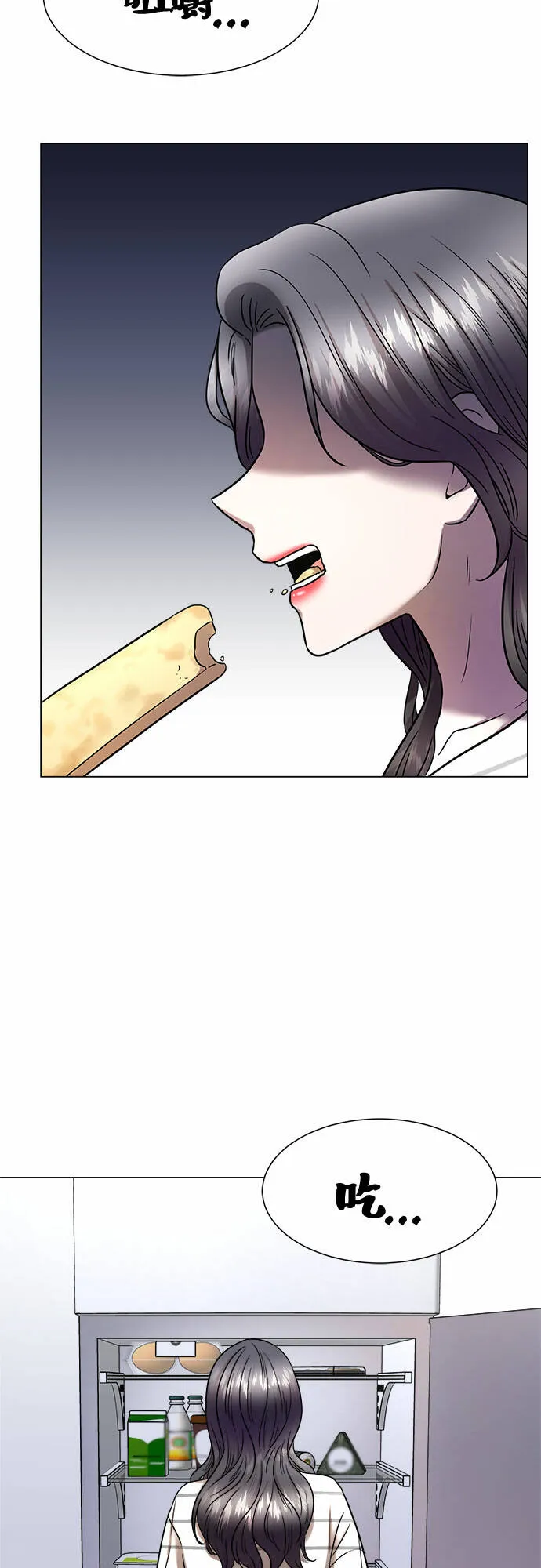 第14话 第68页