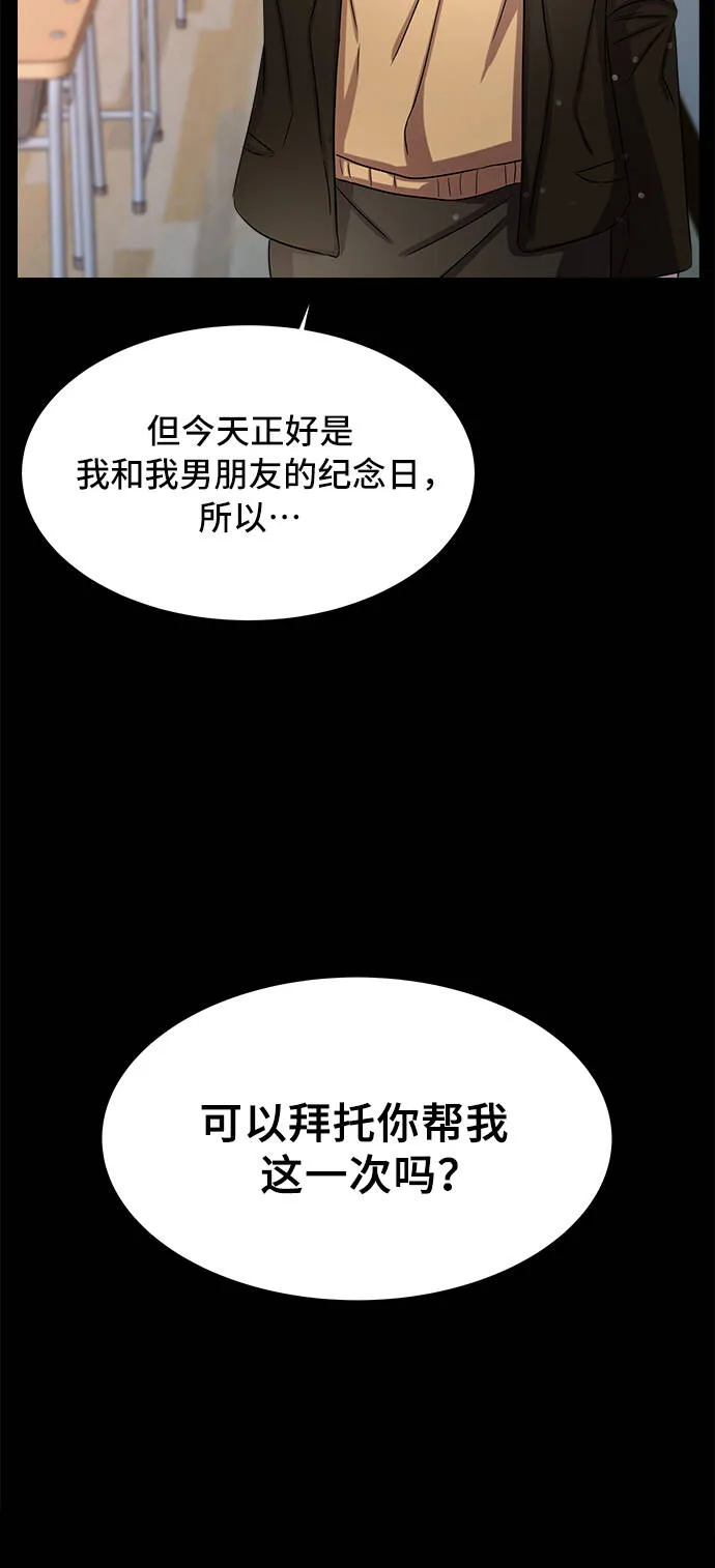第15话 第4页