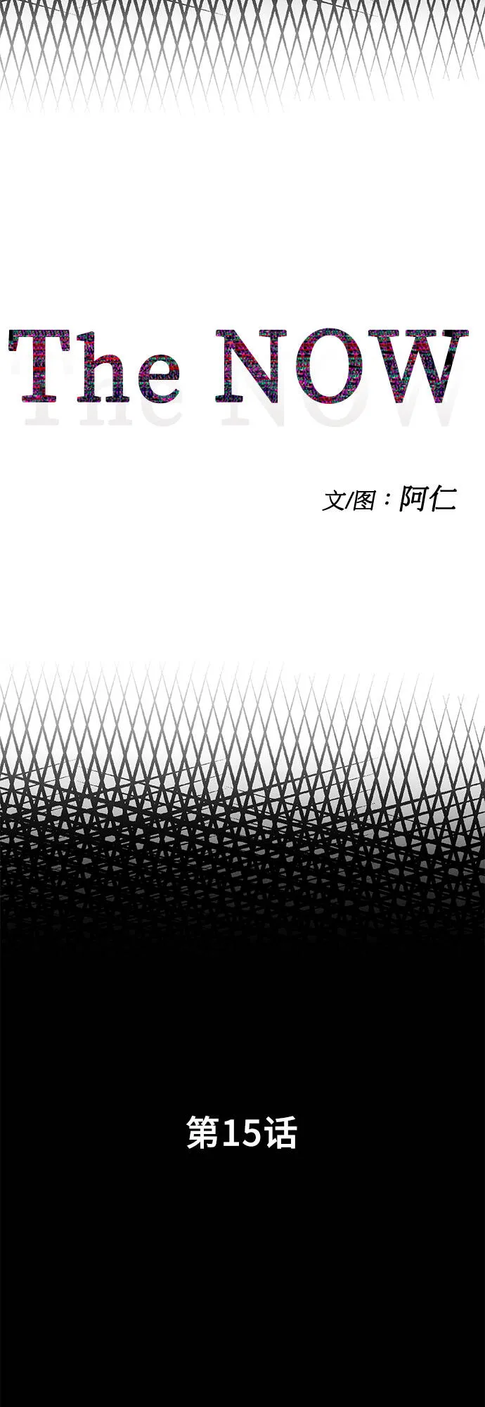 第15话 第7页