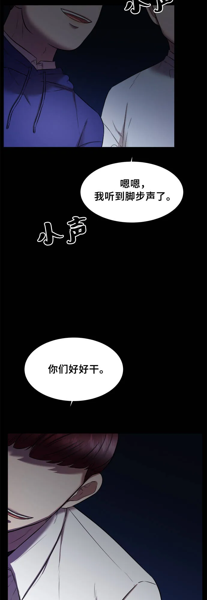 第15话 第10页