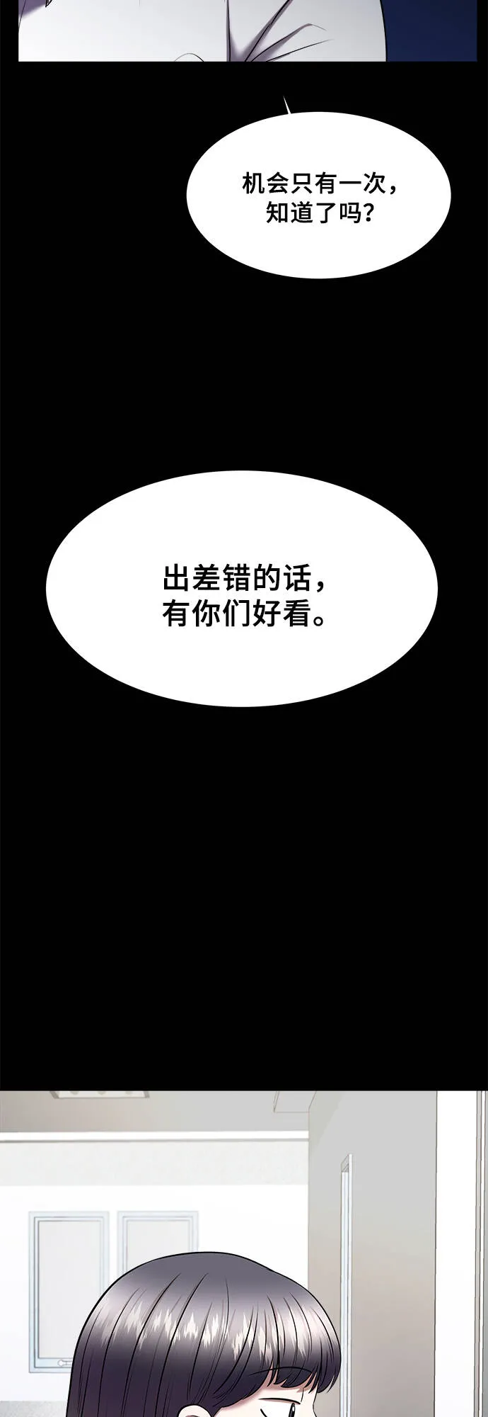 第15话 第11页