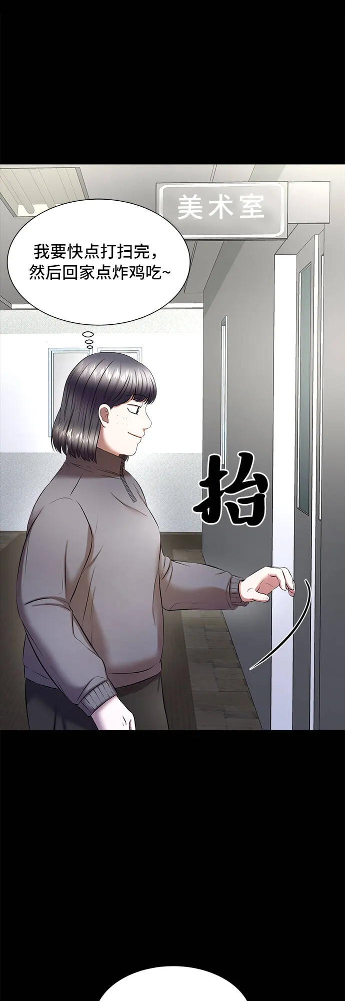 第15话 第13页