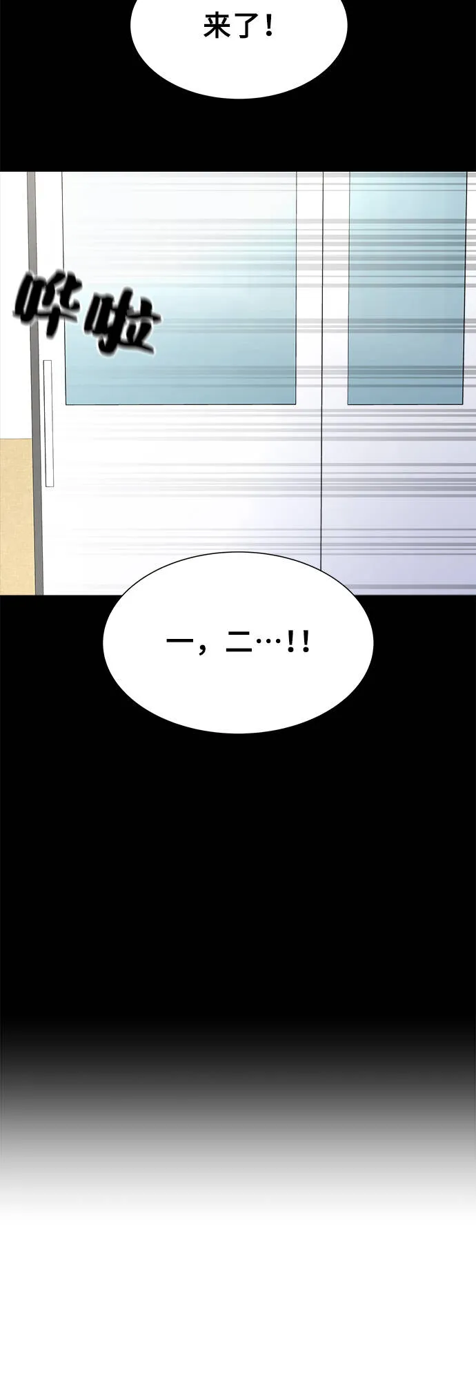 第15话 第14页