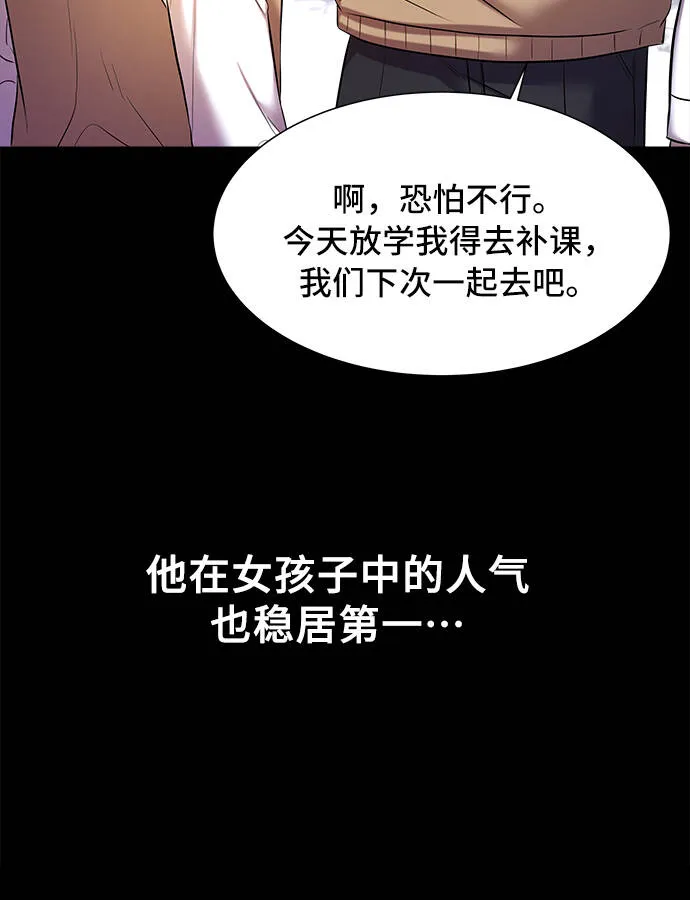 第15话 第33页