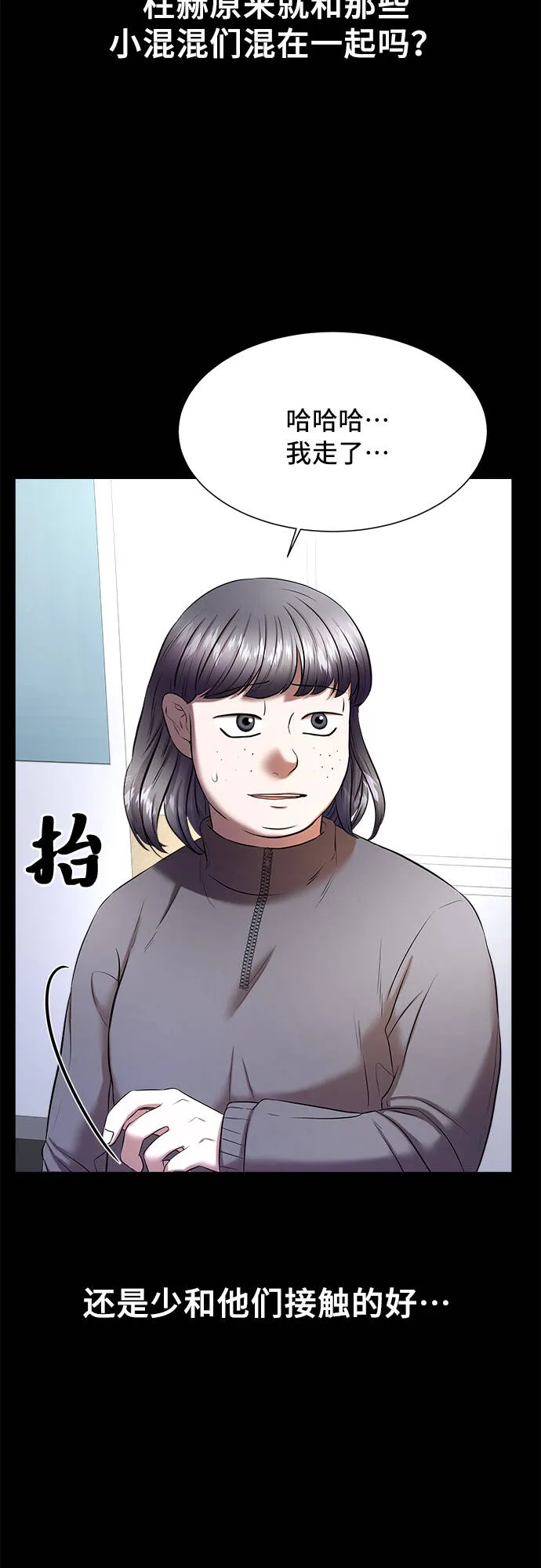 第15话 第36页
