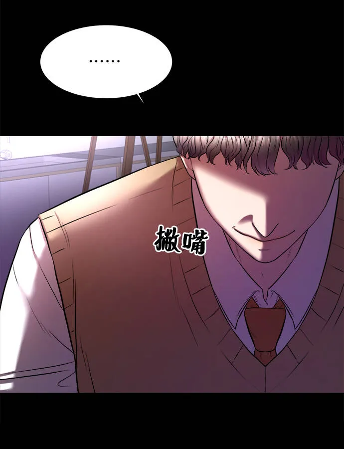 第15话 第37页