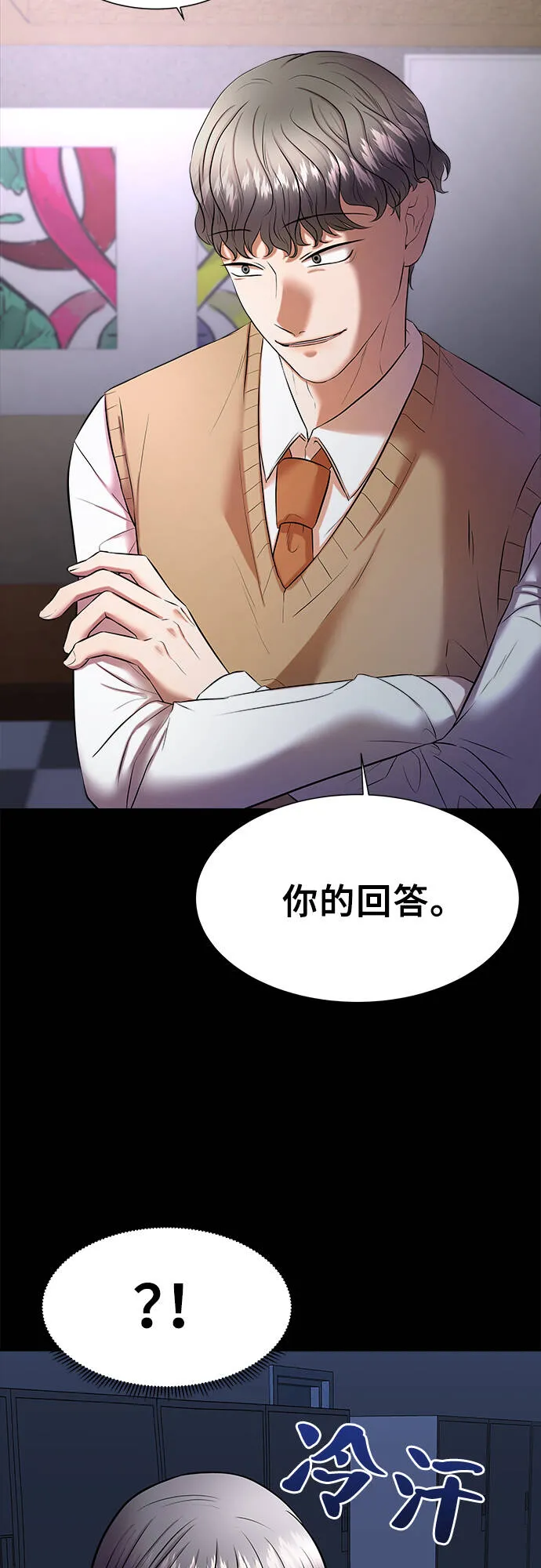 第15话 第39页