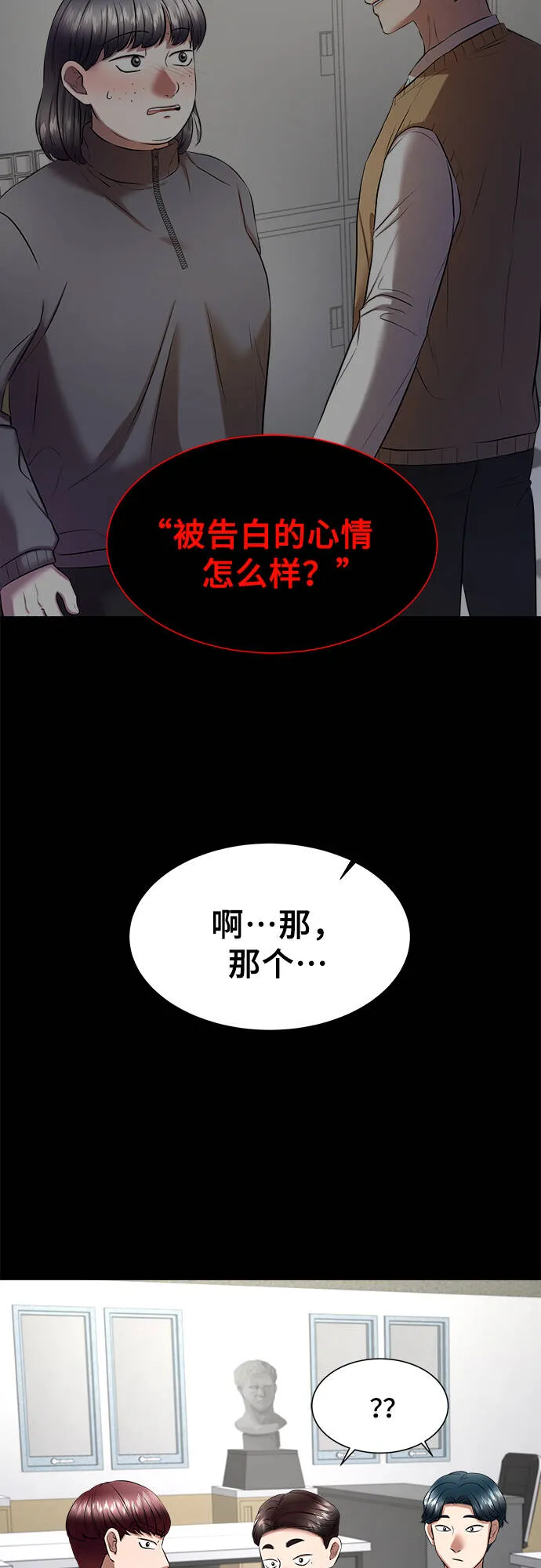 第15话 第41页
