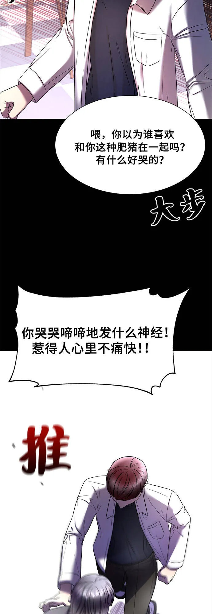 第15话 第46页