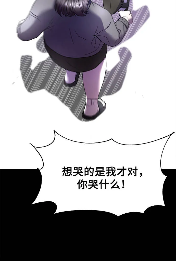 第15话 第47页