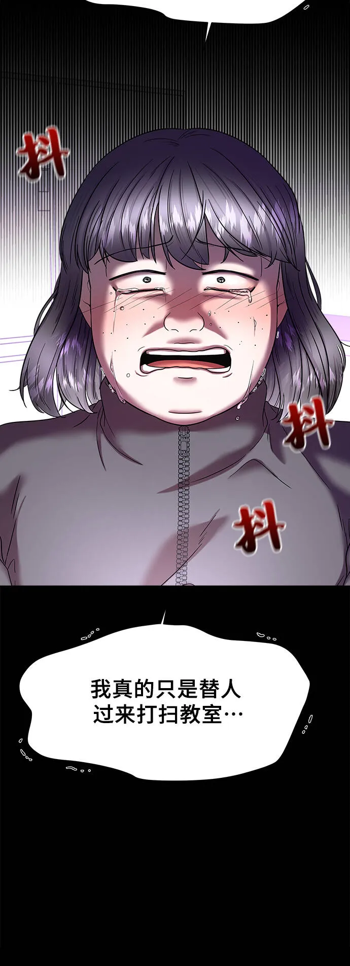 第15话 第51页
