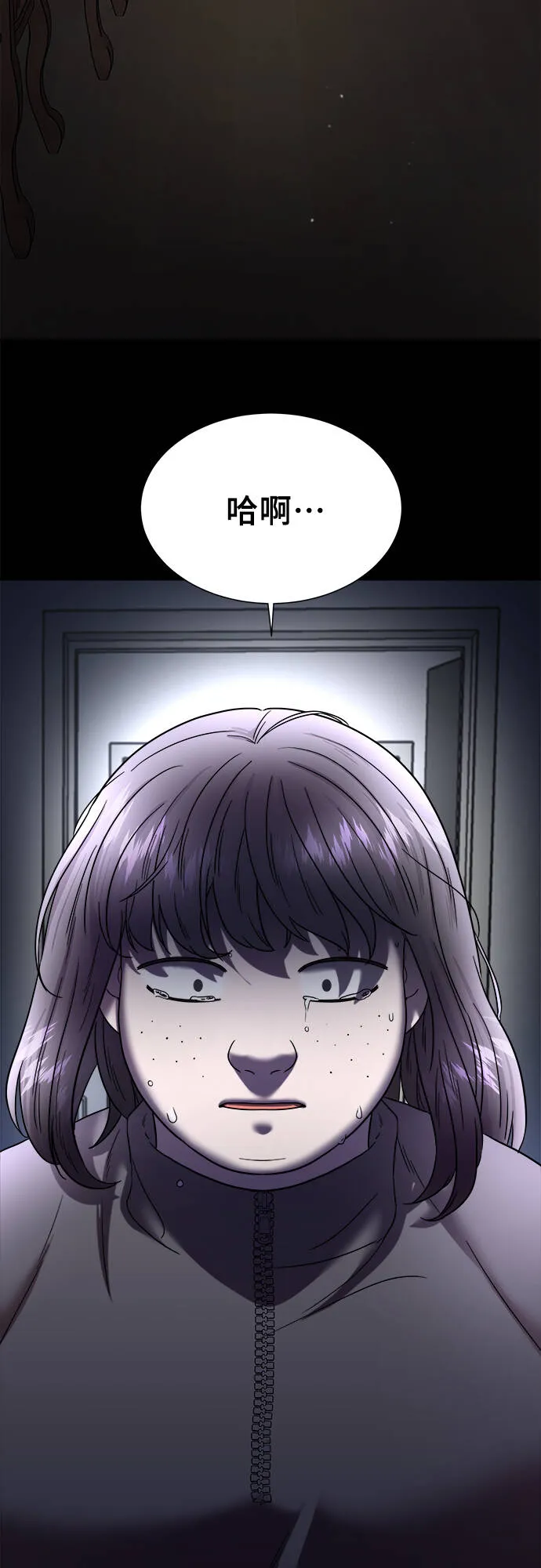 第15话 第86页