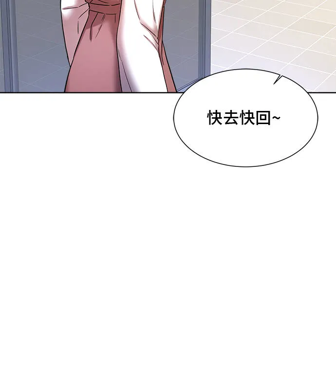 第17话 第27页