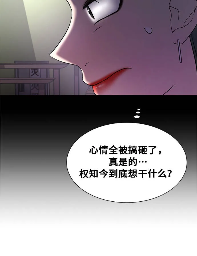 第17话 第36页