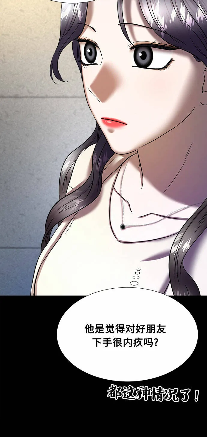第18话 第73页
