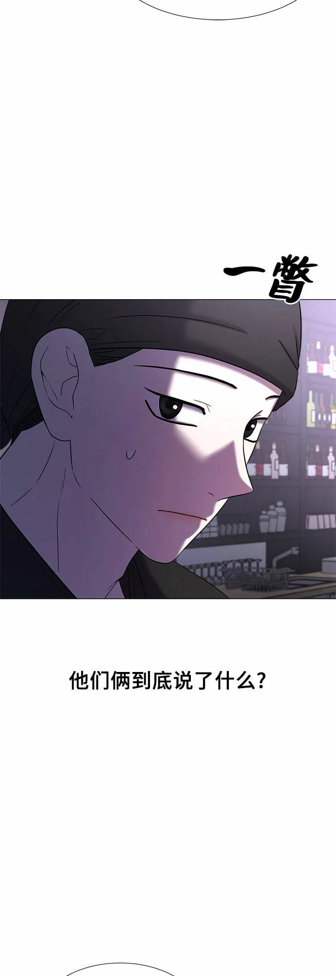 第19话 第37页