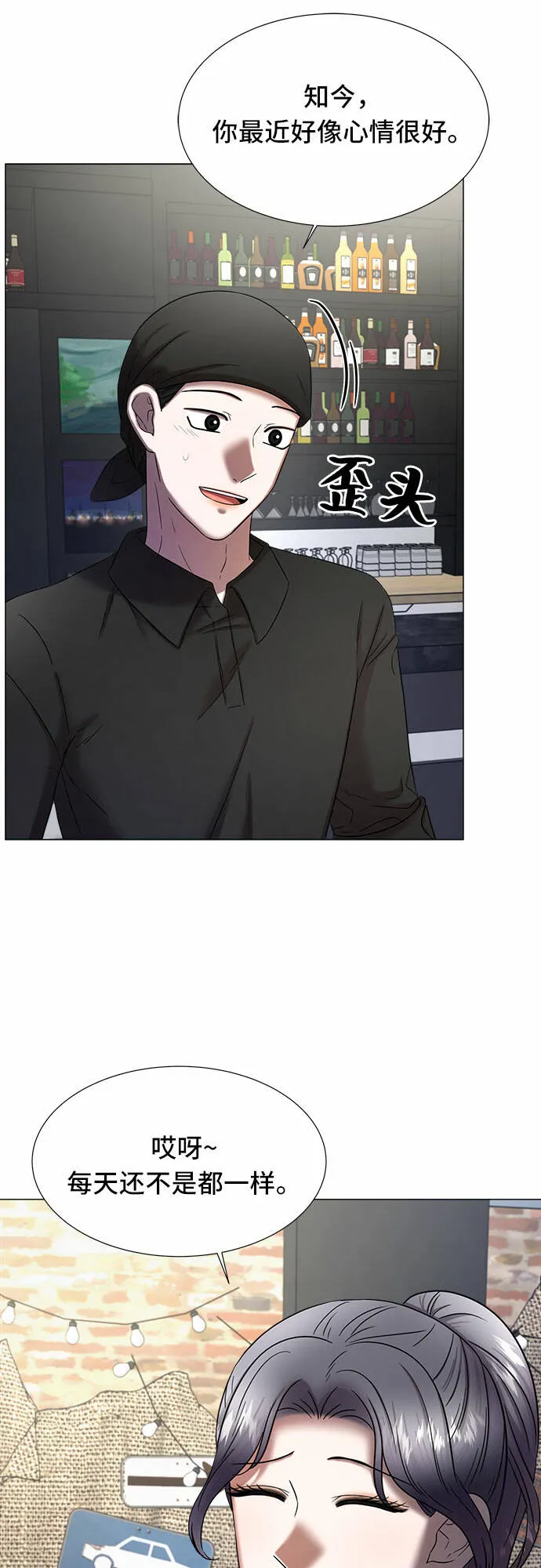第19话 第41页