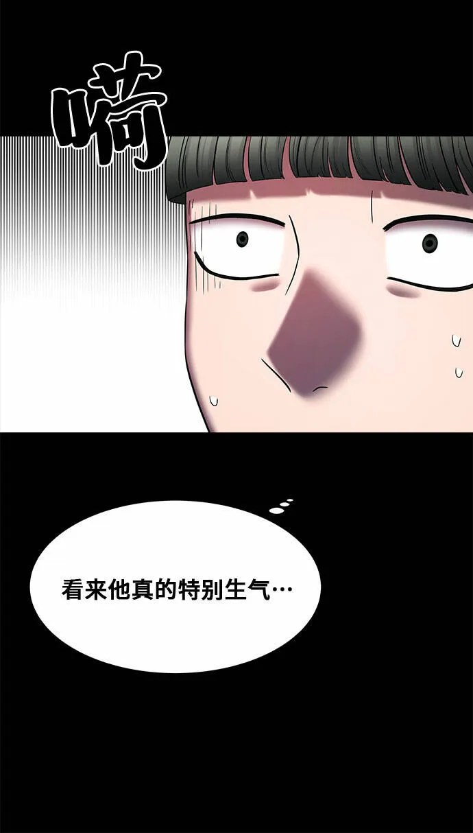 第20话 第16页