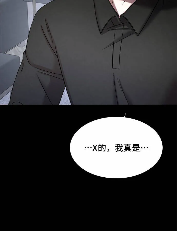 第20话 第25页