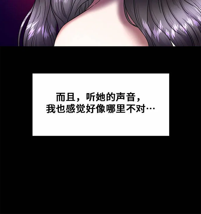 第20话 第63页