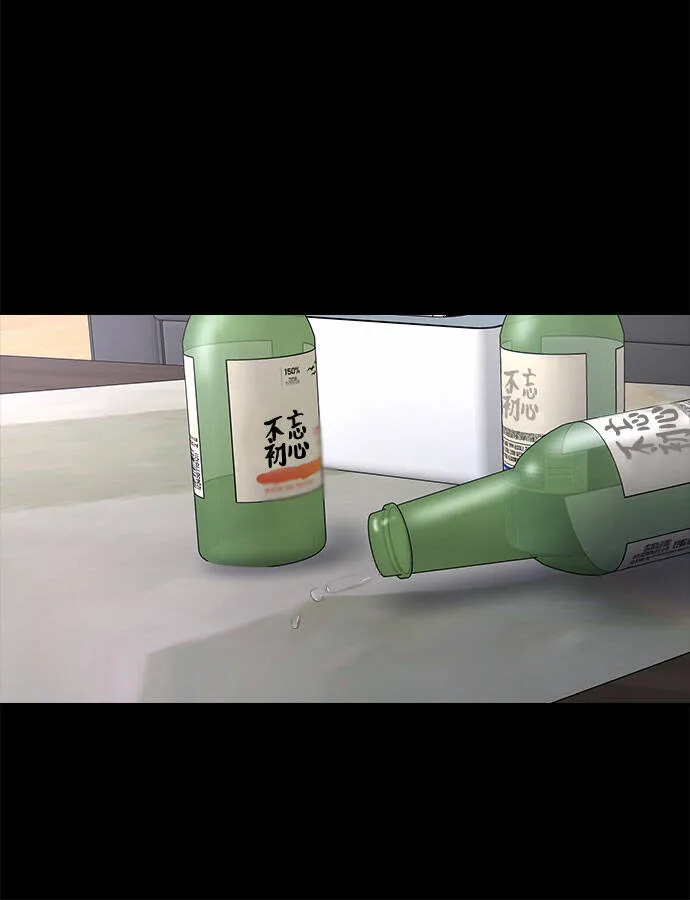 第21话 第9页