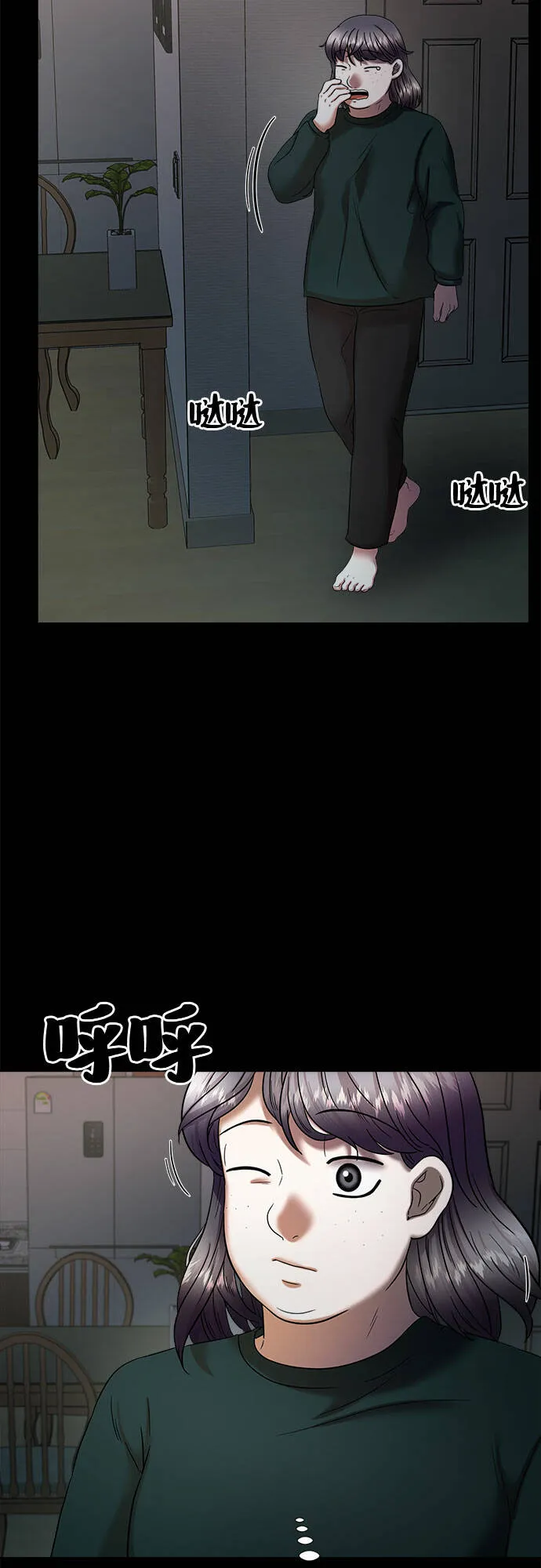 第21话 第13页