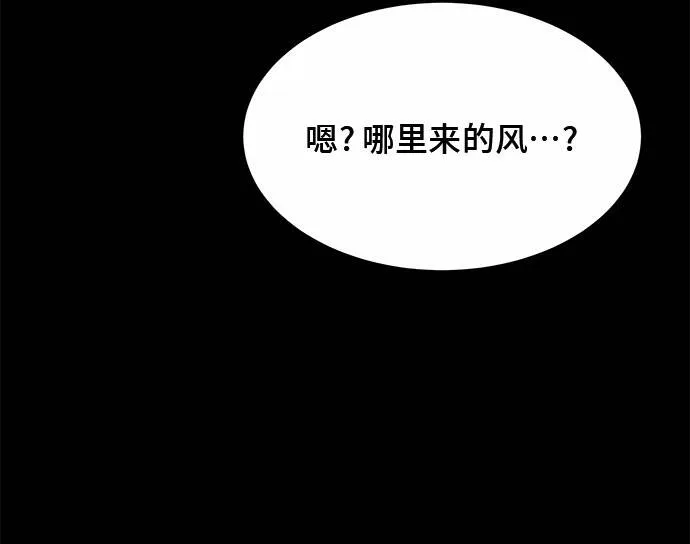 第21话 第14页