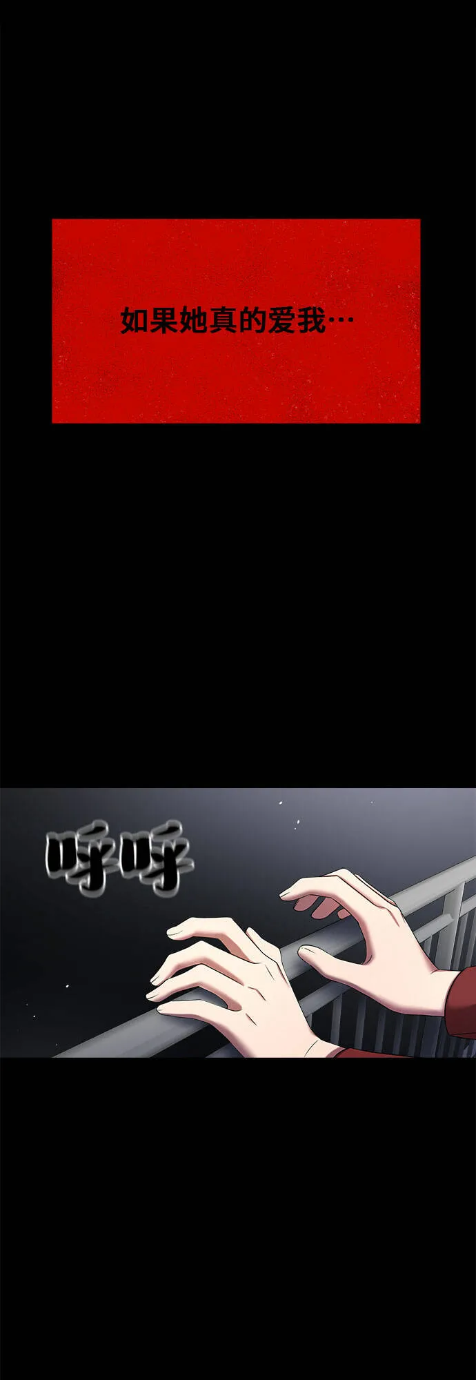 第21话 第15页
