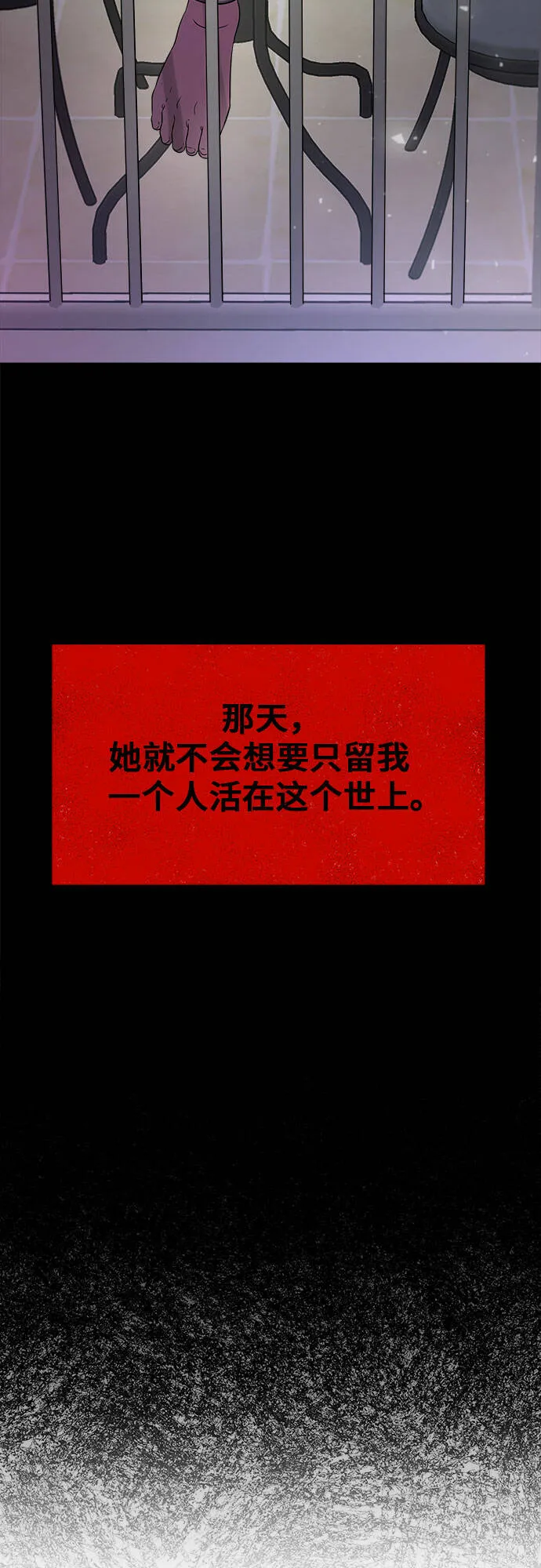 第21话 第17页