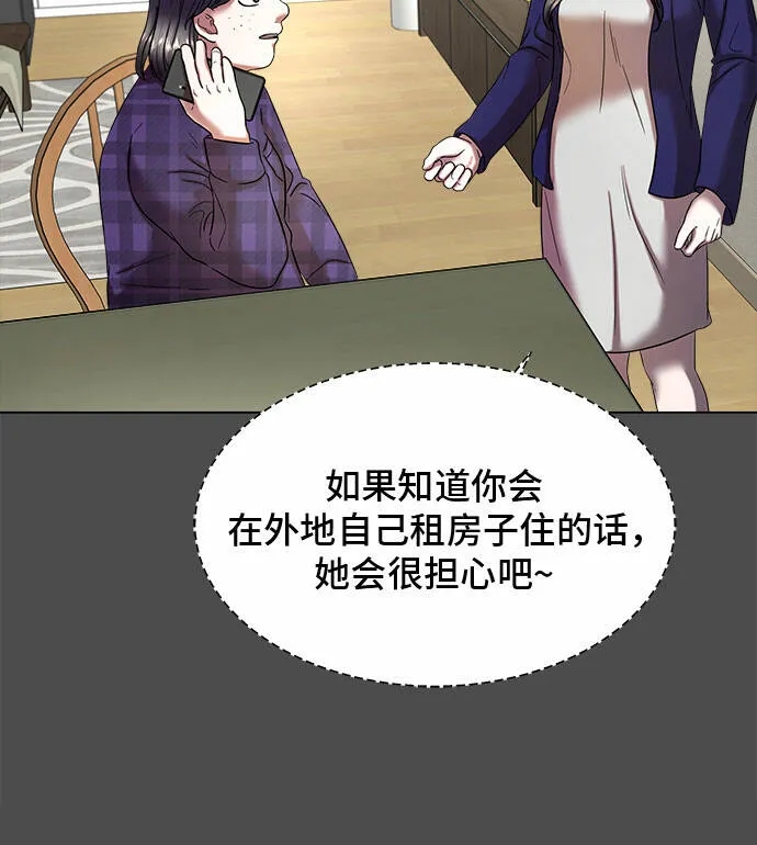 第21话 第23页
