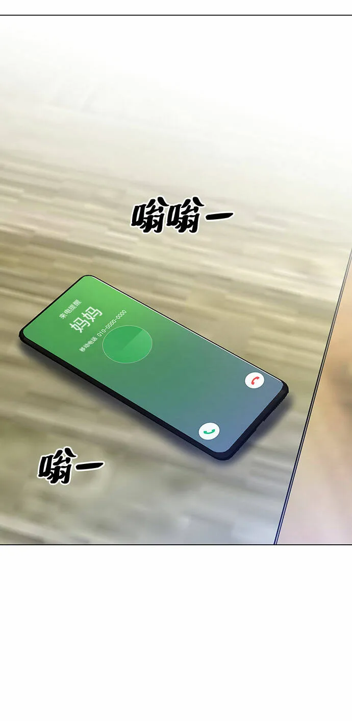 第21话 第35页