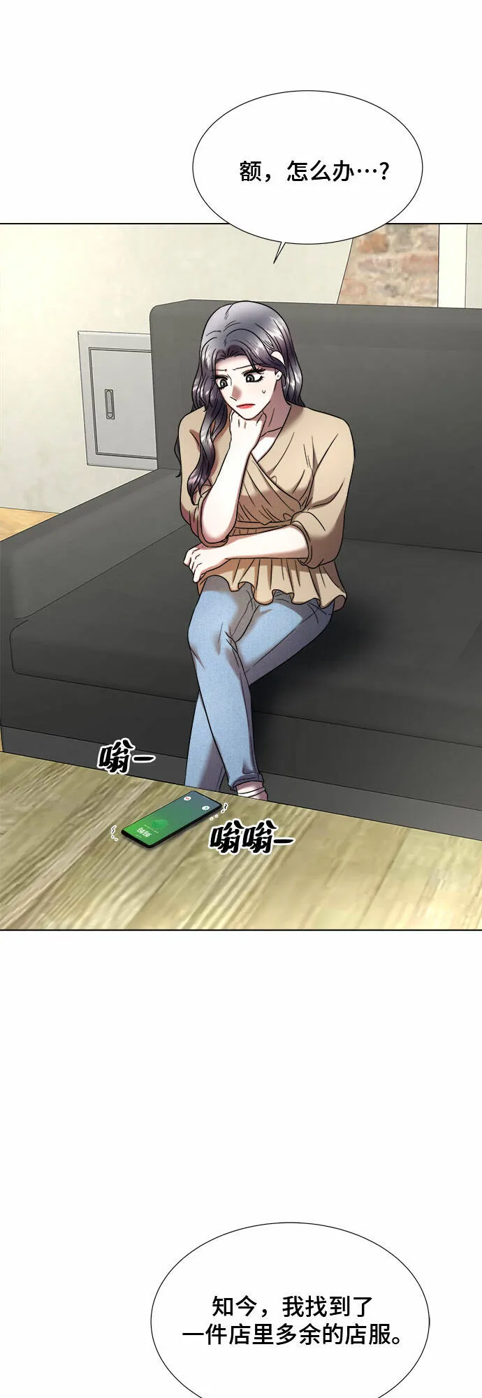 第21话 第36页