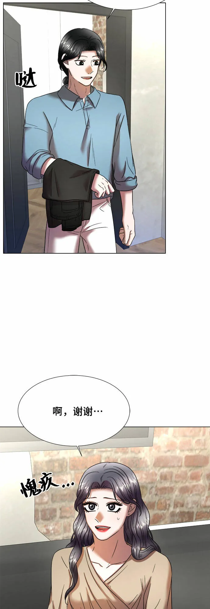 第21话 第37页