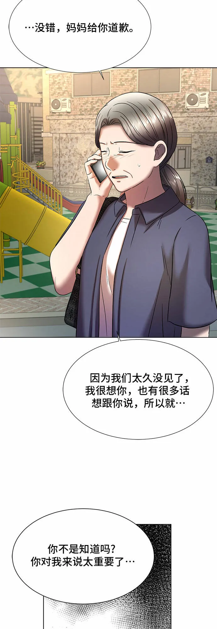 第21话 第59页