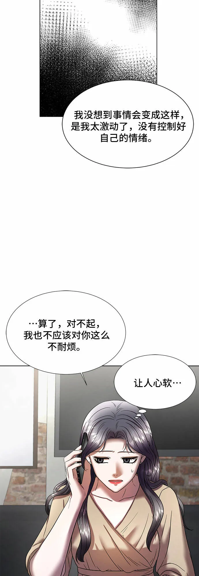 第21话 第60页