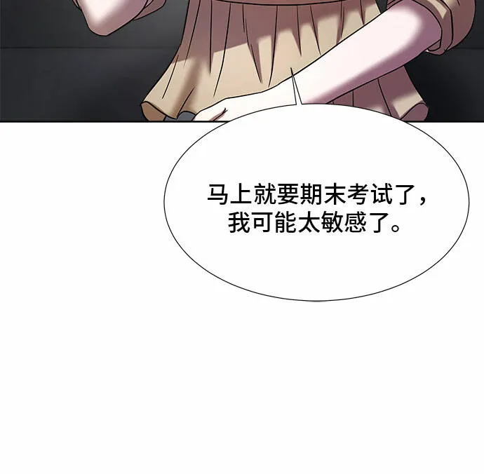 第21话 第61页