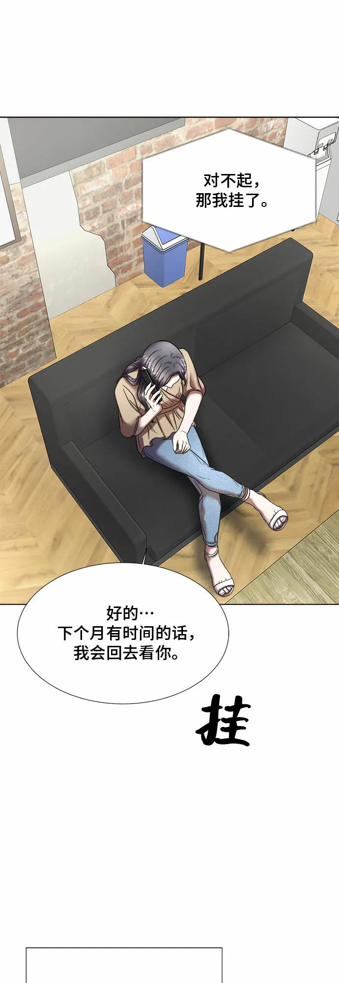 第21话 第63页