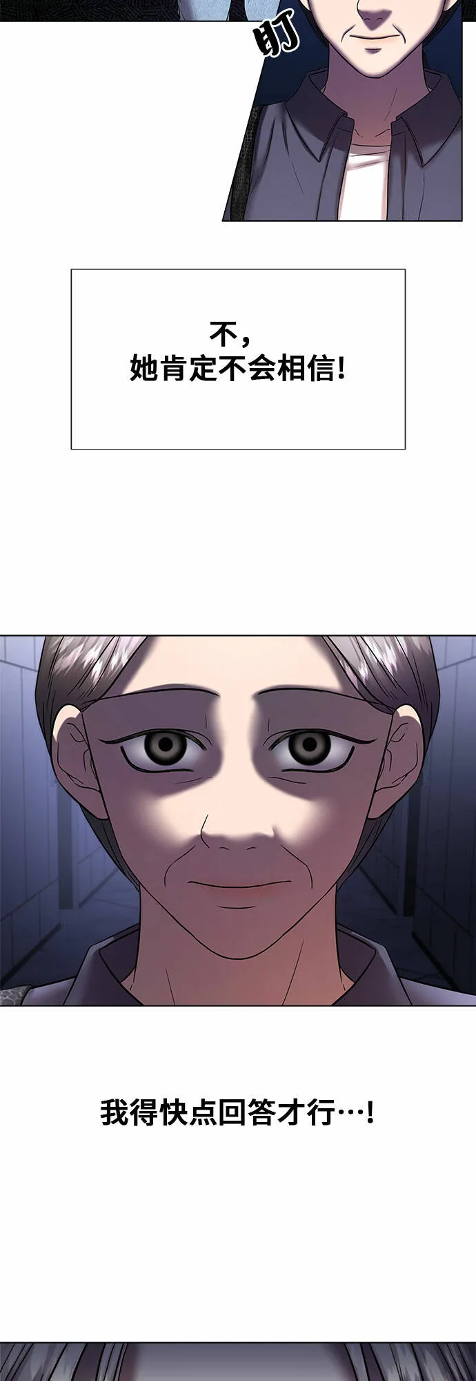 第22话 第10页
