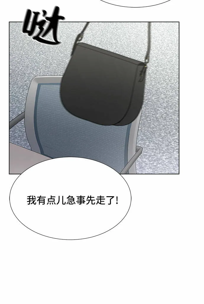 第23话 第4页