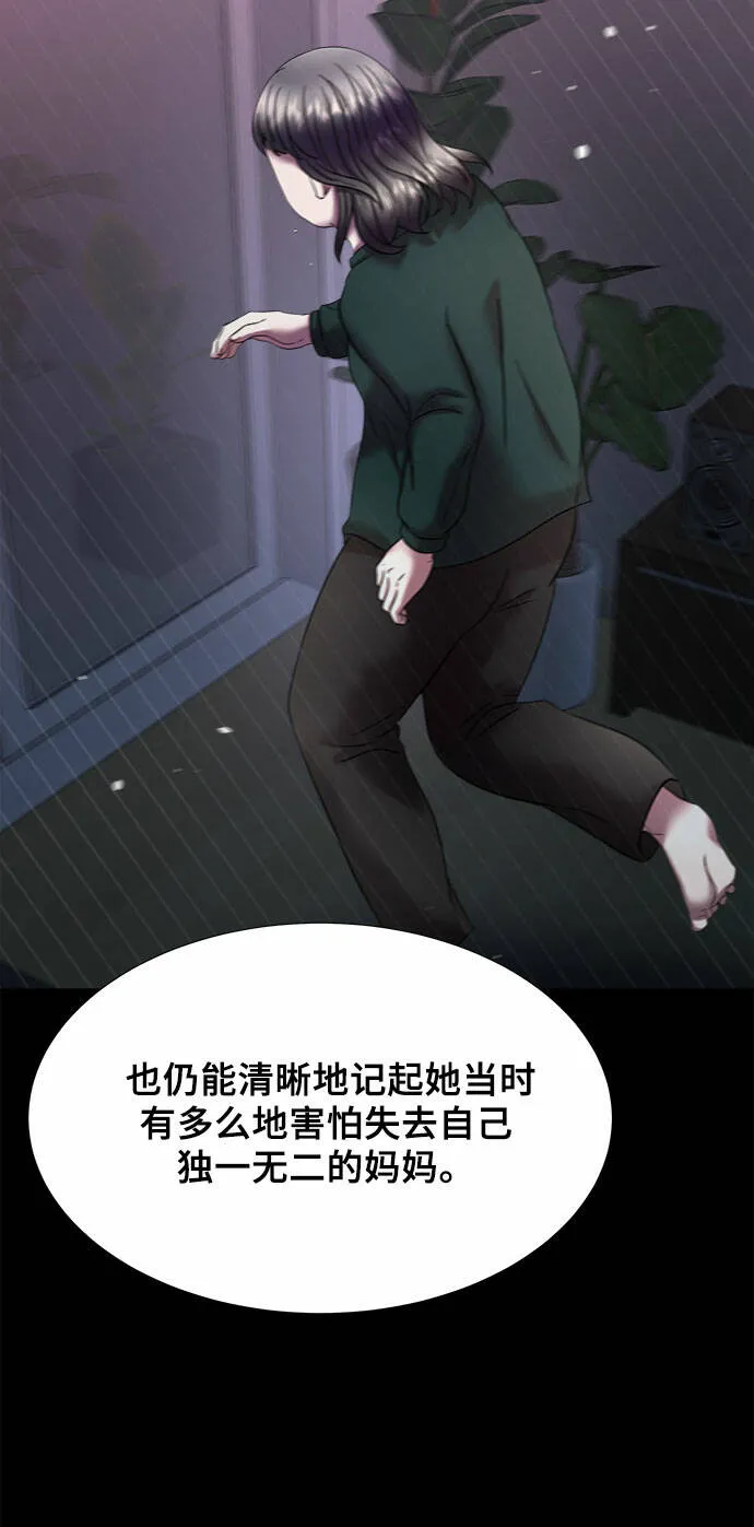 第23话 第60页