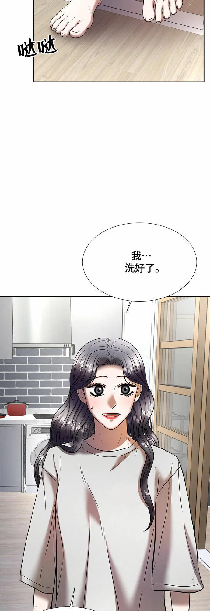 第24话 第17页