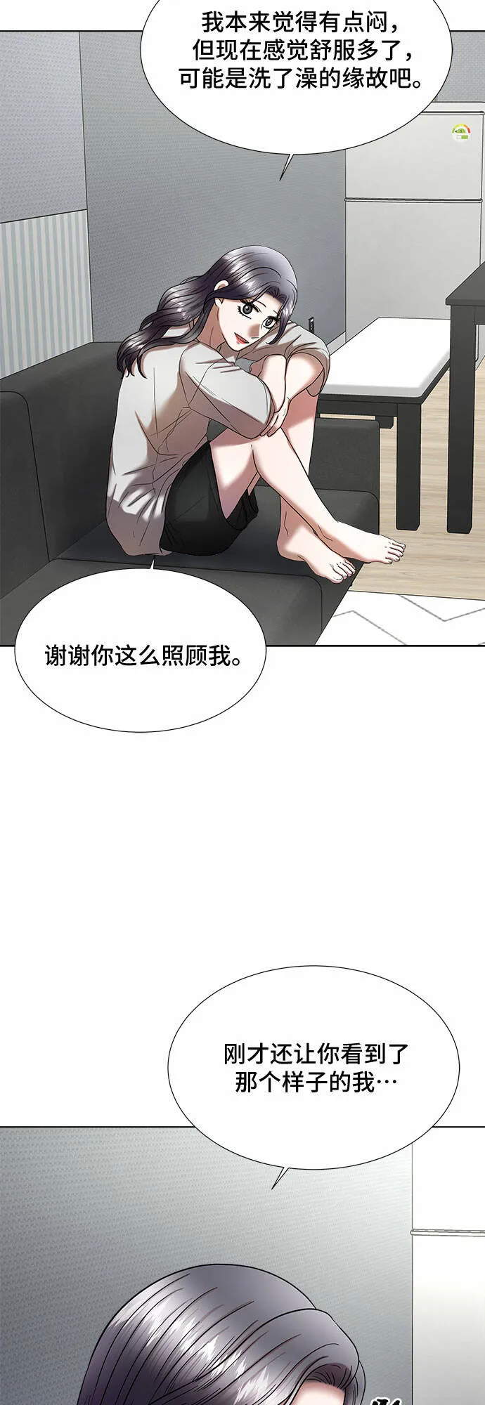 第24话 第25页
