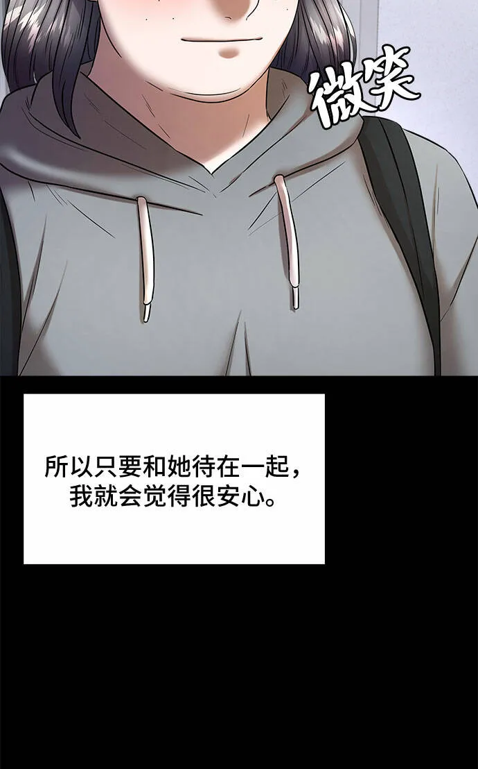 第27话 第4页