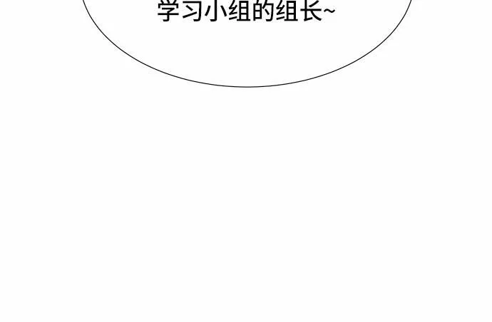 第27话 第12页
