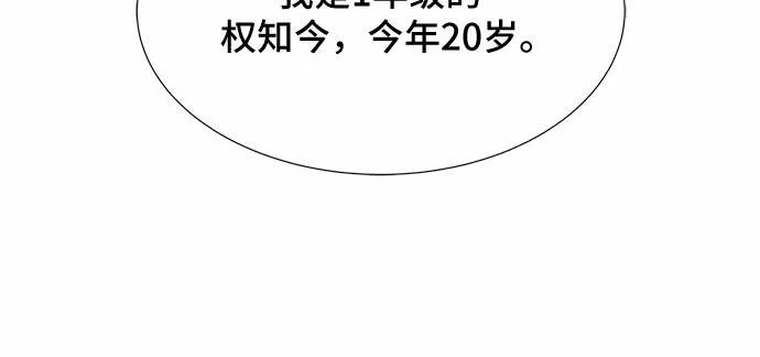第27话 第16页
