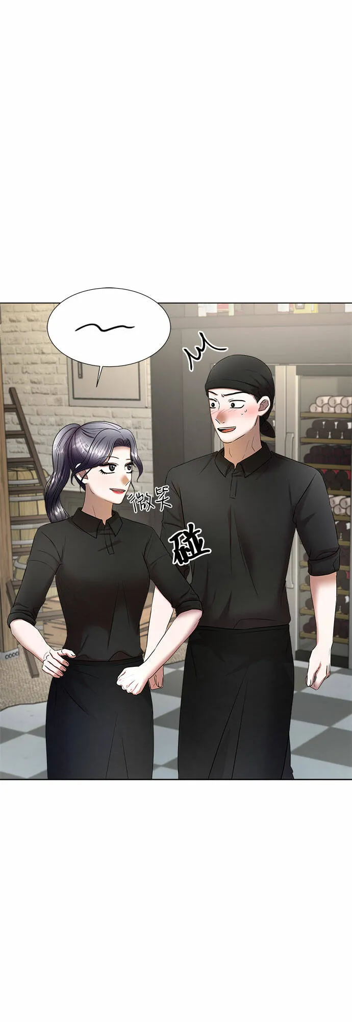 第28话 第3页